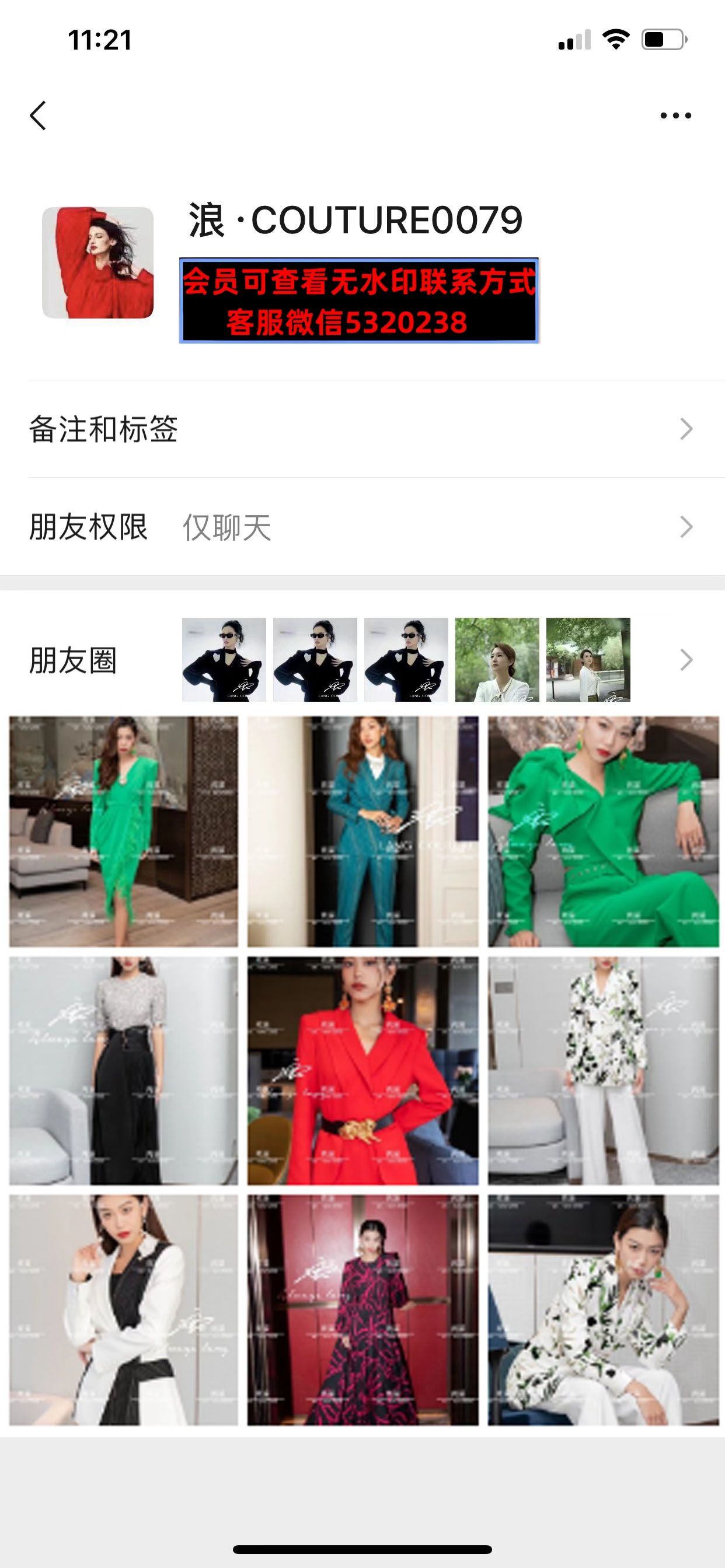 深圳南油浪COUTURE