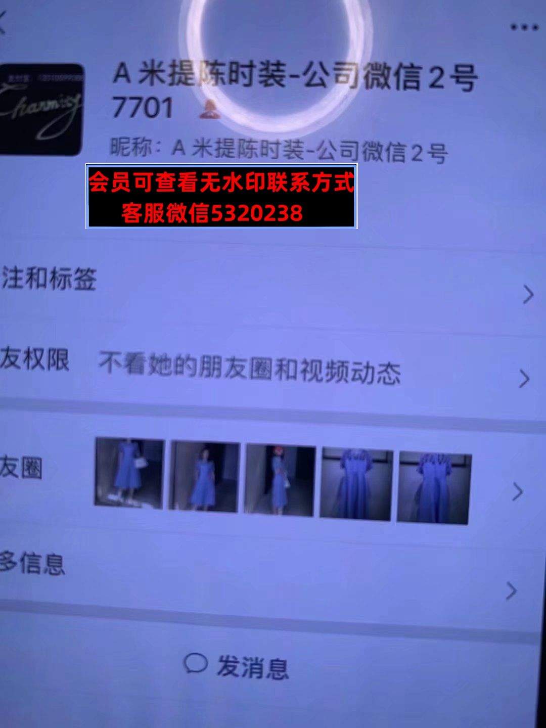 深圳南油米提陈时装
