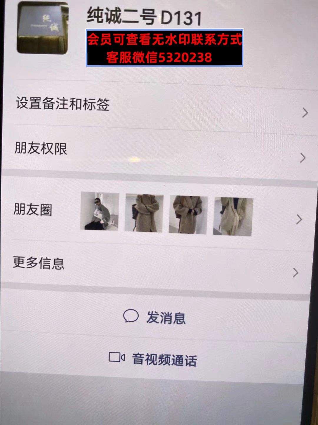深圳南油纯诚D131