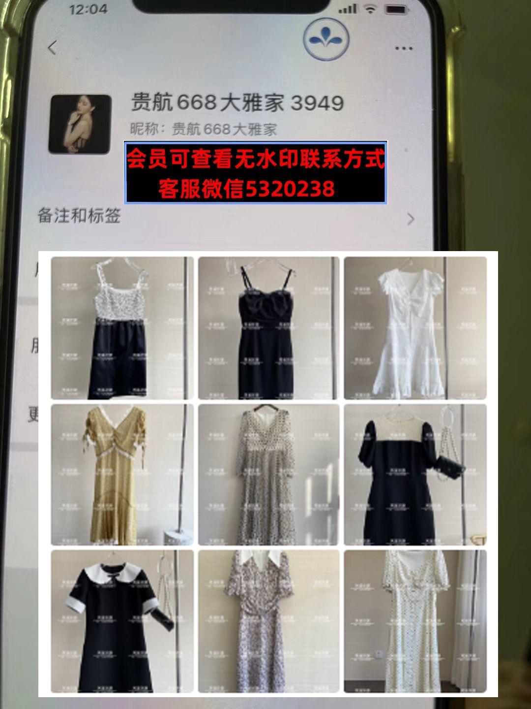 深圳南油贵航 大雅家