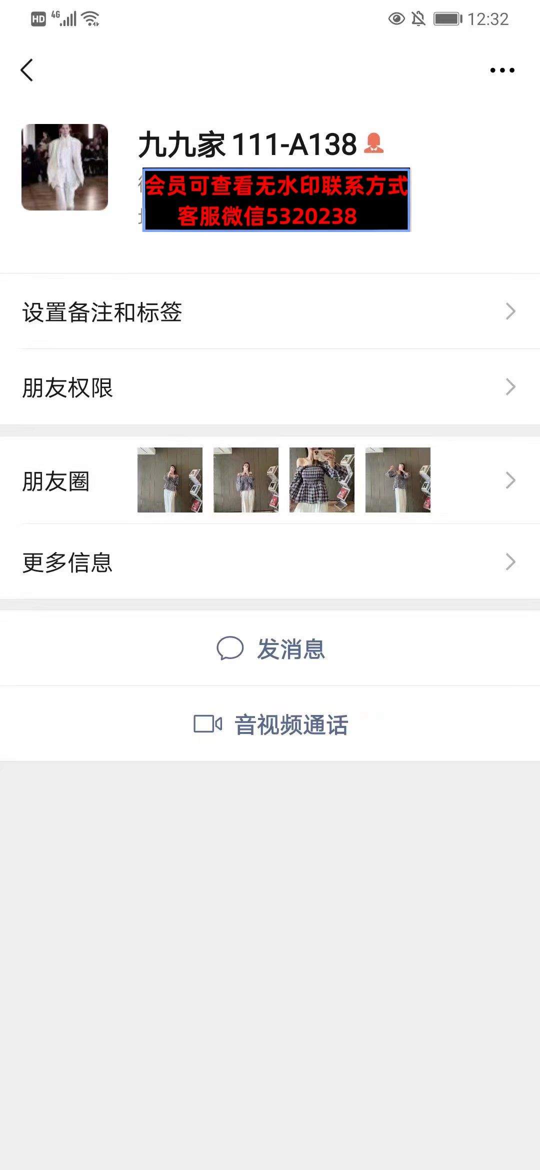 深圳南油贵航九九家