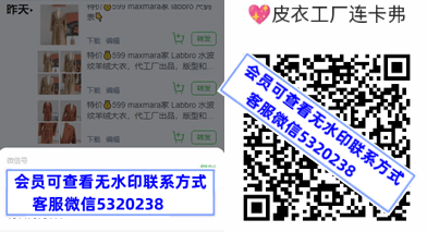 深圳南油贵航连卡弗