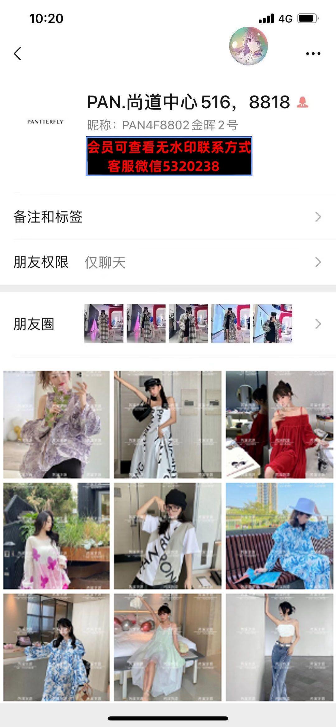 深圳南油金晖2号PAN尚道中心516