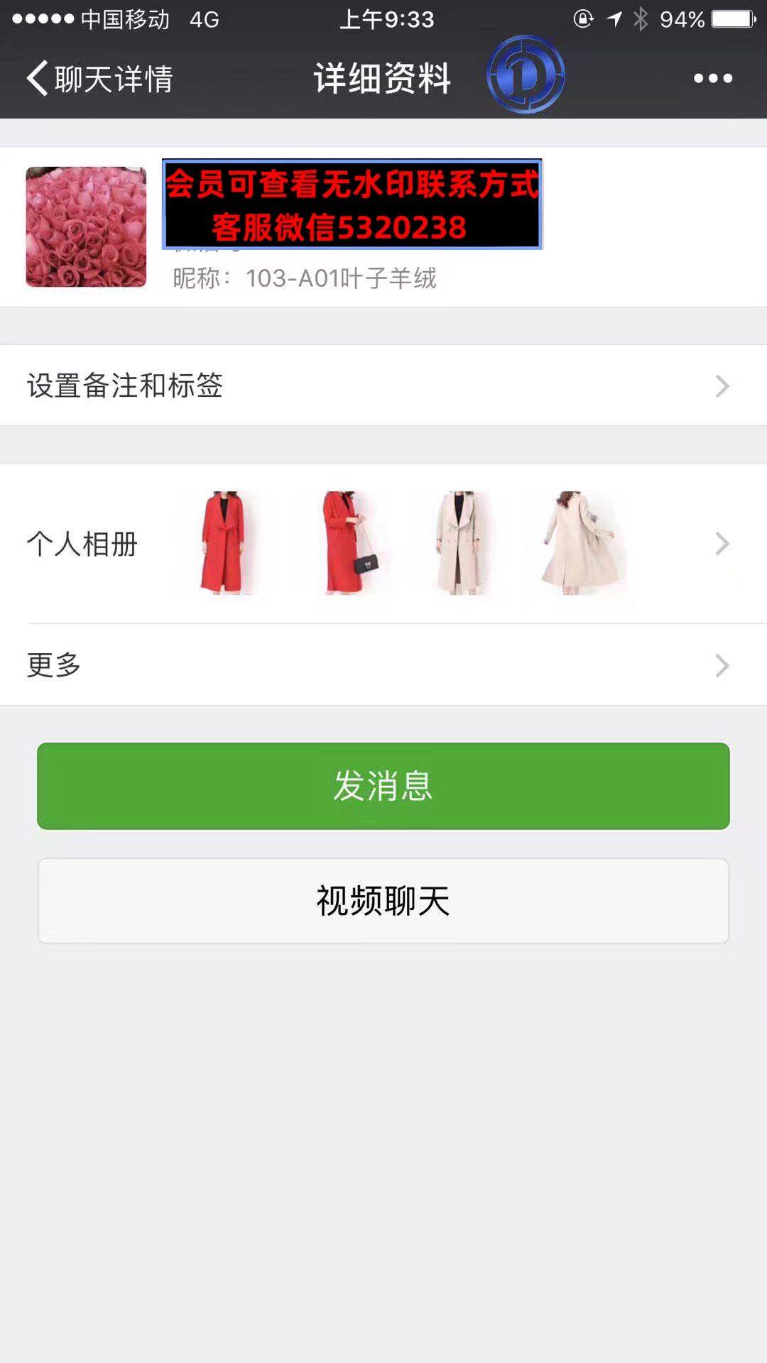 深圳南油高端女装103栋丰滢时尚馆26号羊绒