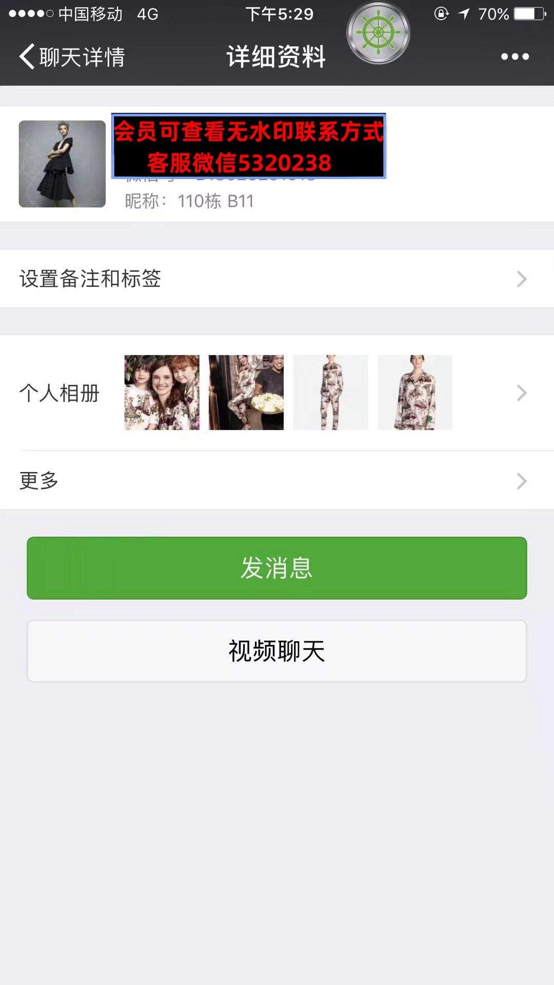 深圳南油高端女装107栋2楼F11