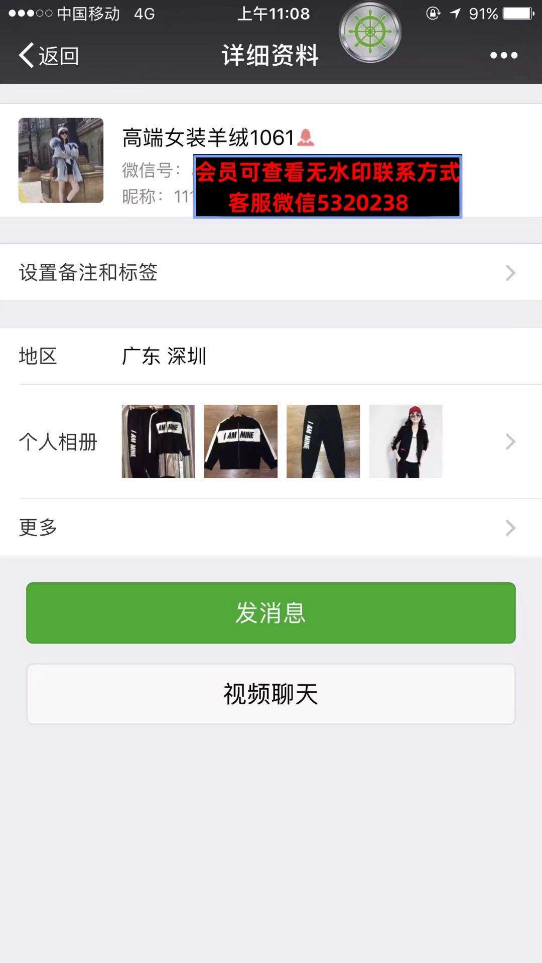 深圳南油高端女装1112A061Ellen