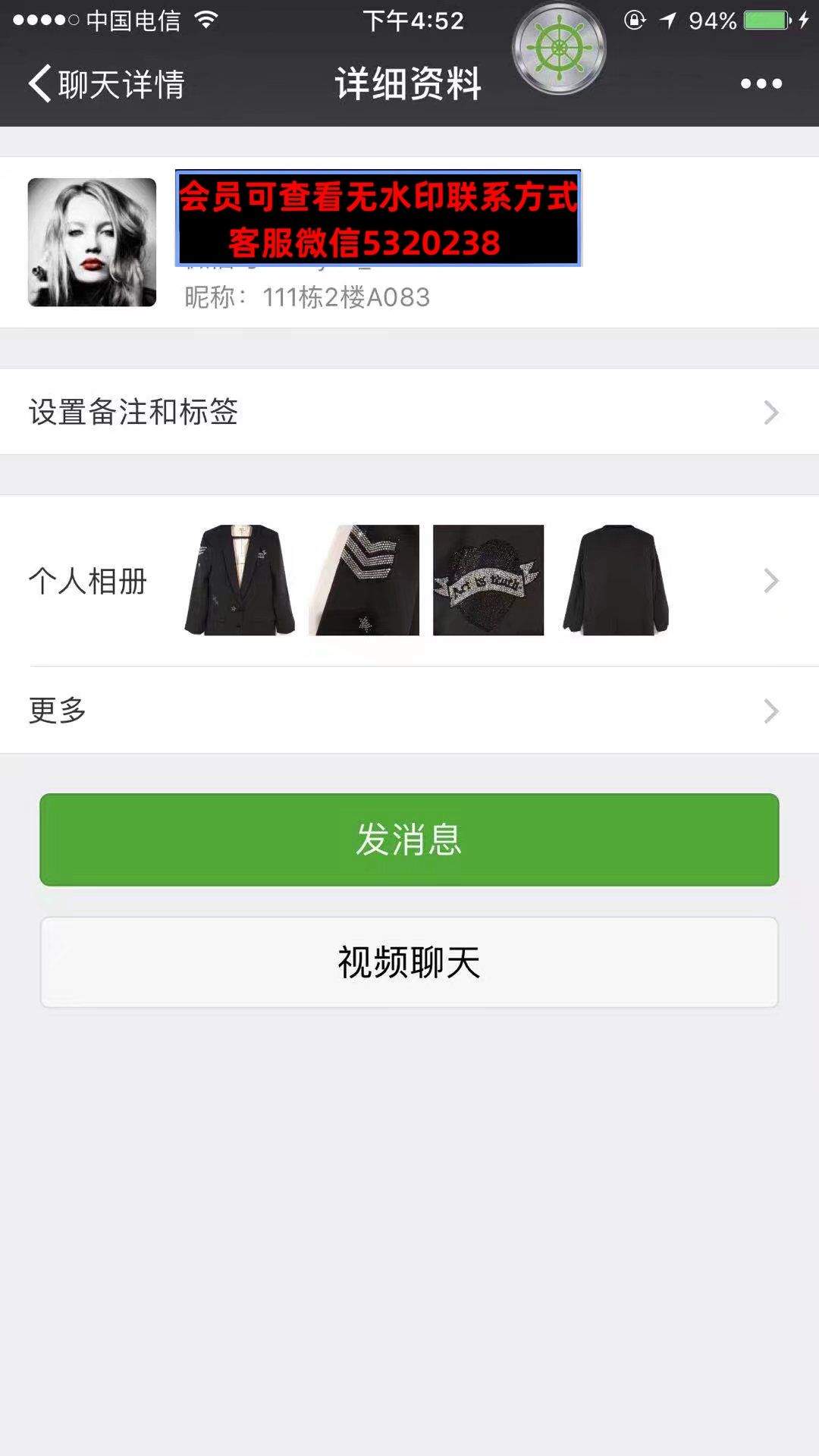 深圳南油高端女装111栋2楼A083
