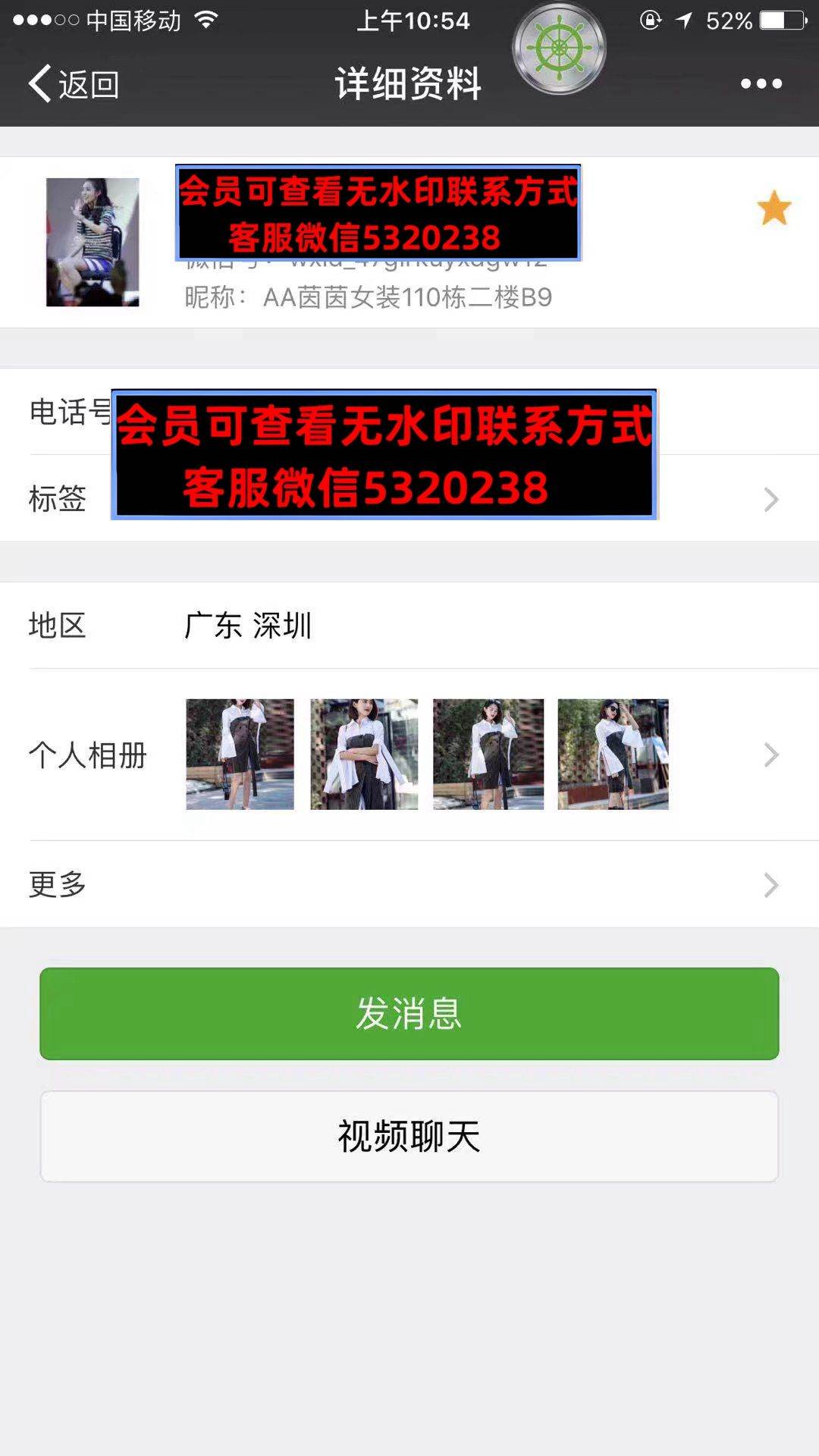 深圳南油高端女装AA茵茵110栋