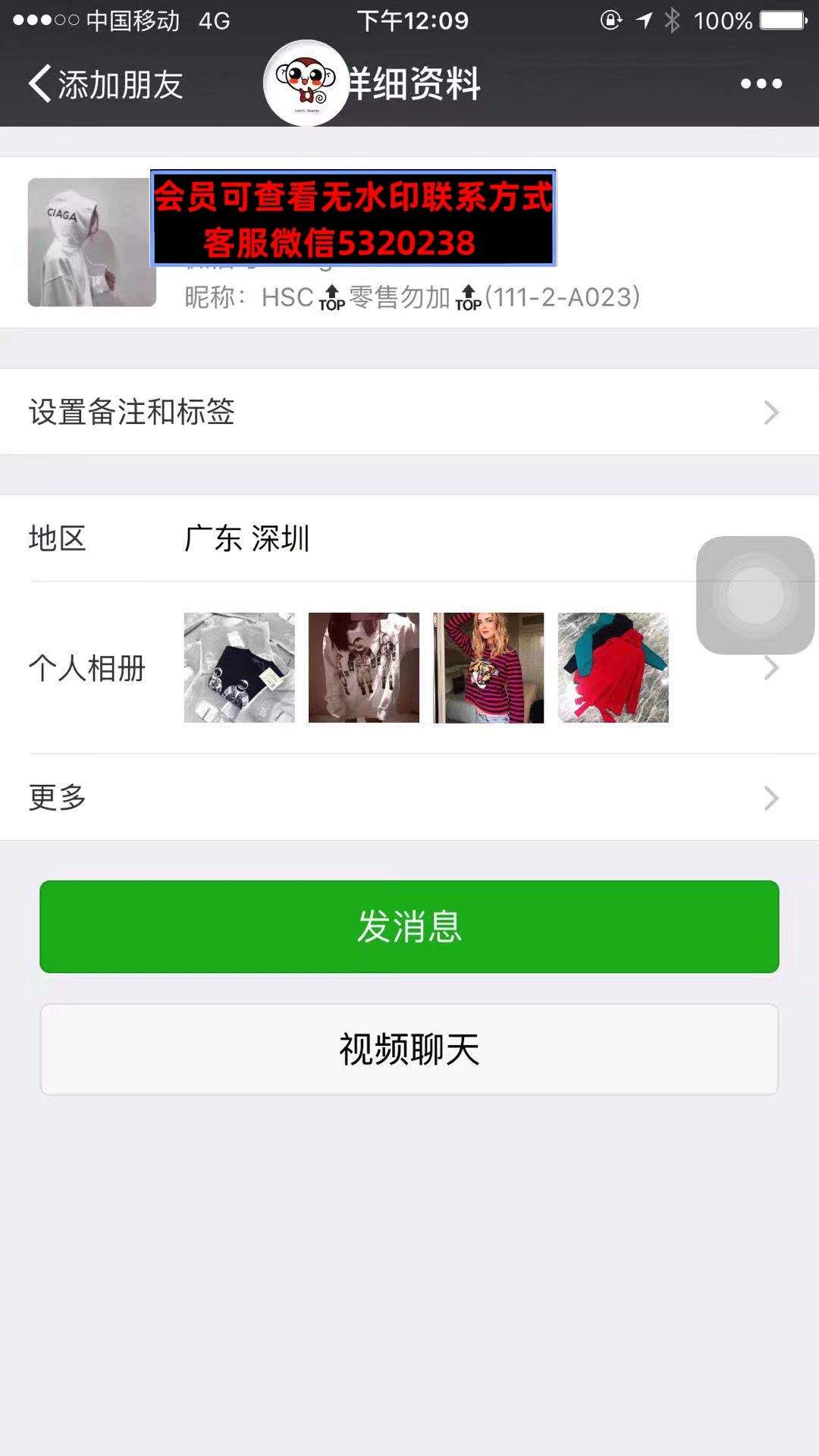 深圳南油高端女装HSC1112A023