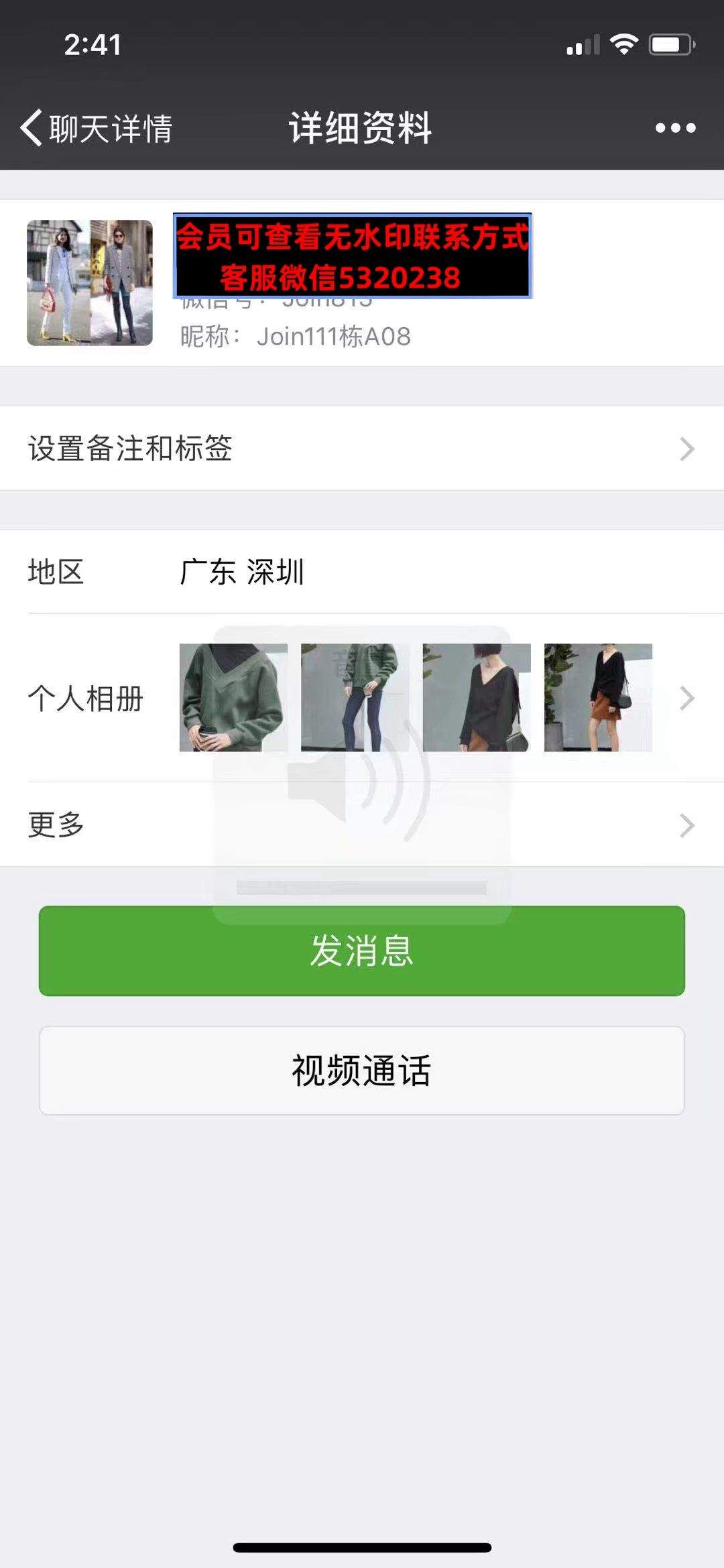 深圳南油高端女装Join107栋二楼D06A（原111A08）