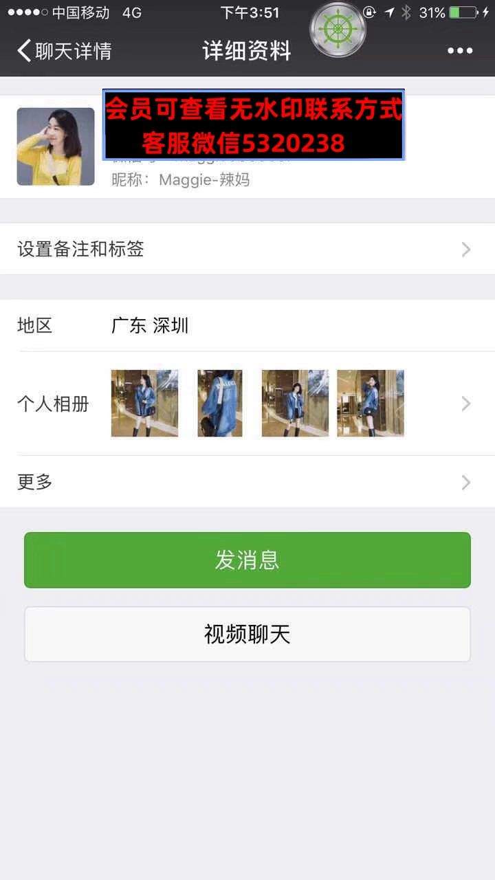 深圳南油高端女装MeLikeMaggie原伊莎