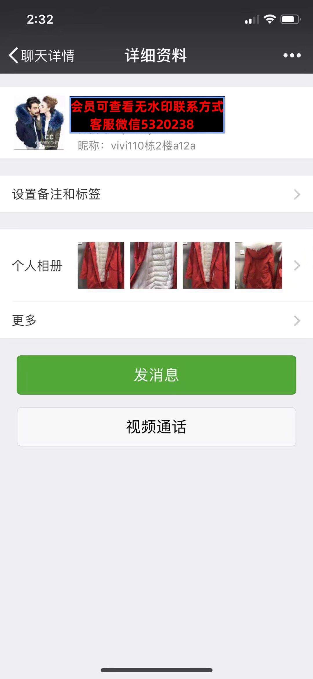 深圳南油高端女装大V家1102C2