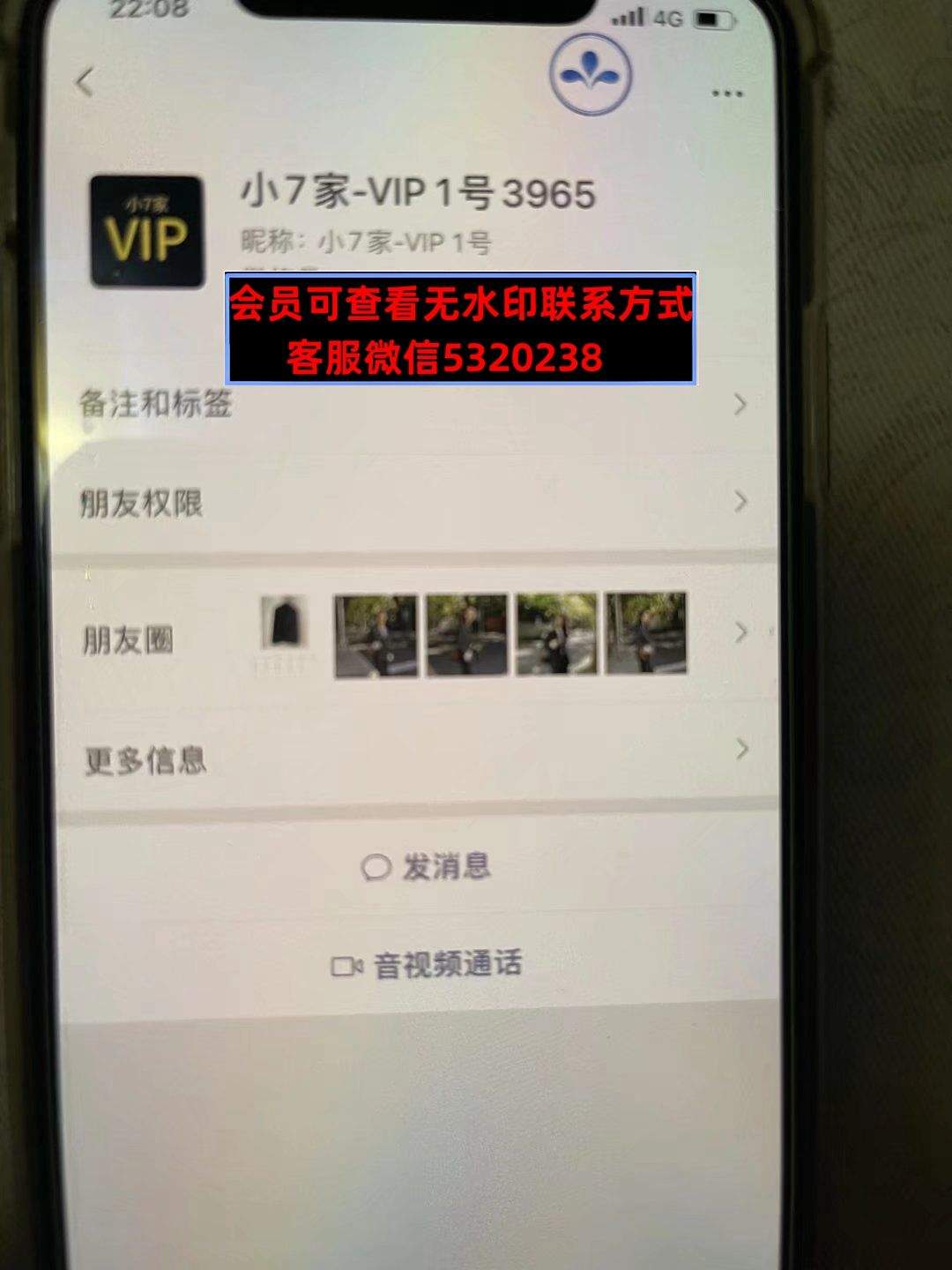 深圳南油高端女装小7家