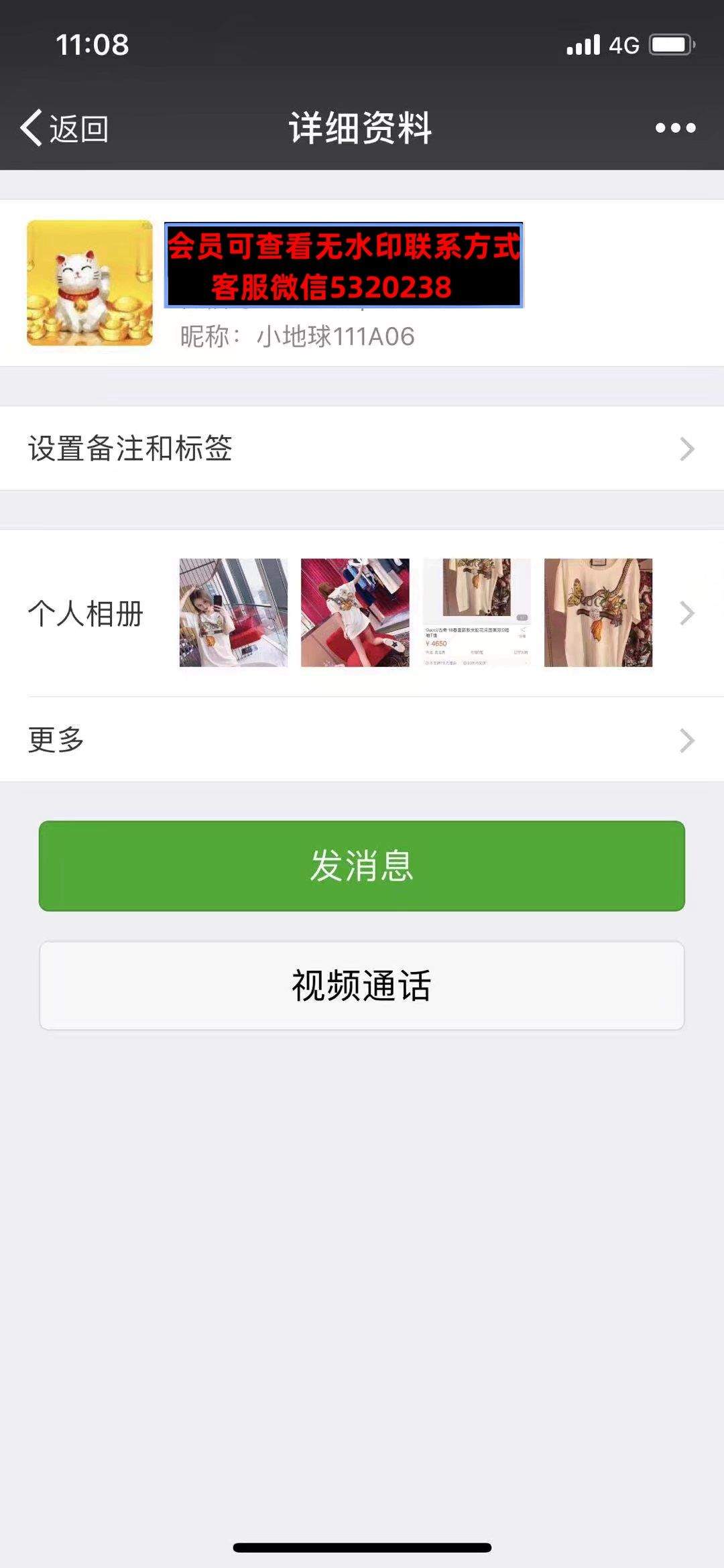 深圳南油高端女装小地球111A06