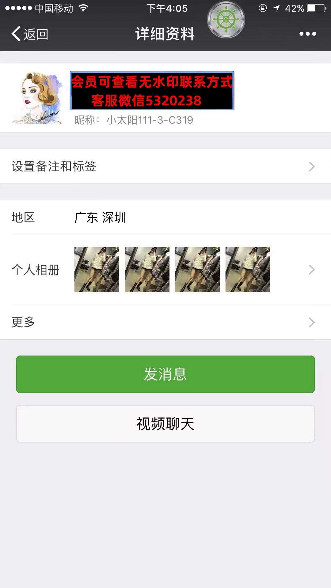 深圳南油高端女装小太阳1113C319