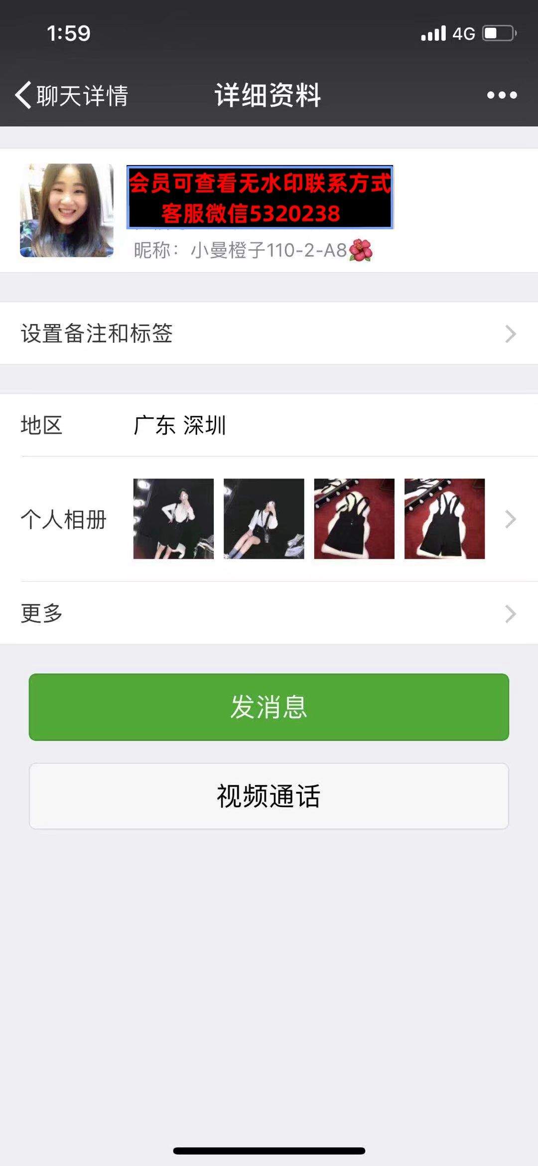 深圳南油高端女装小曼橙子1102A8