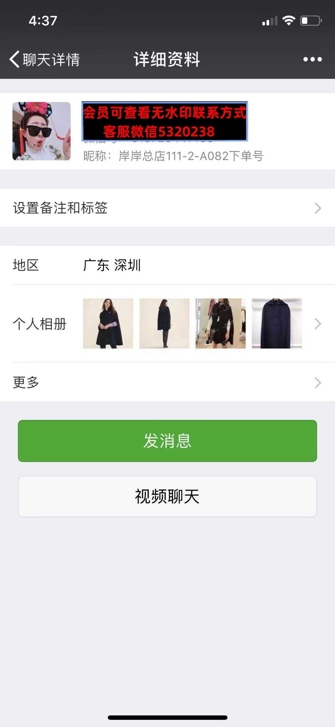 深圳南油高端女装岸岸总店1112A082