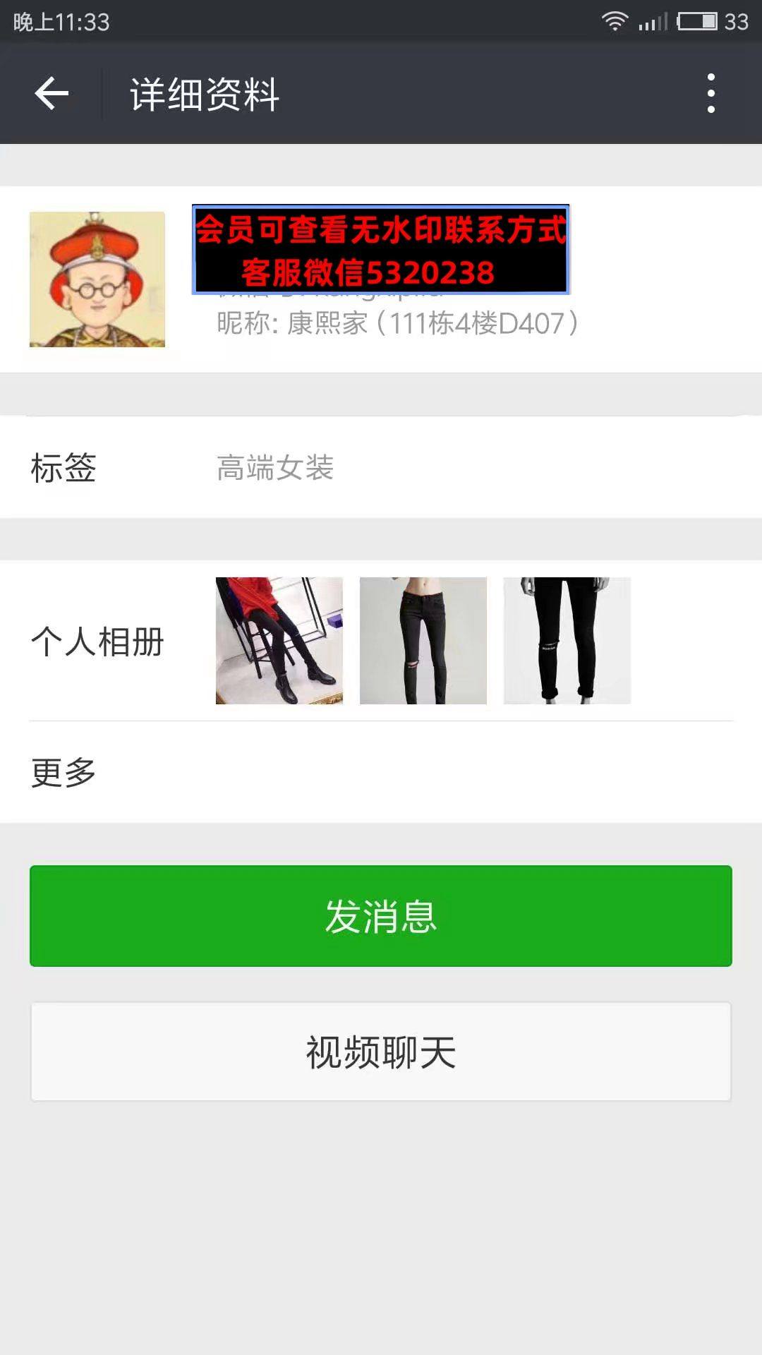 深圳南油高端女装康熙家（111栋4楼D407）