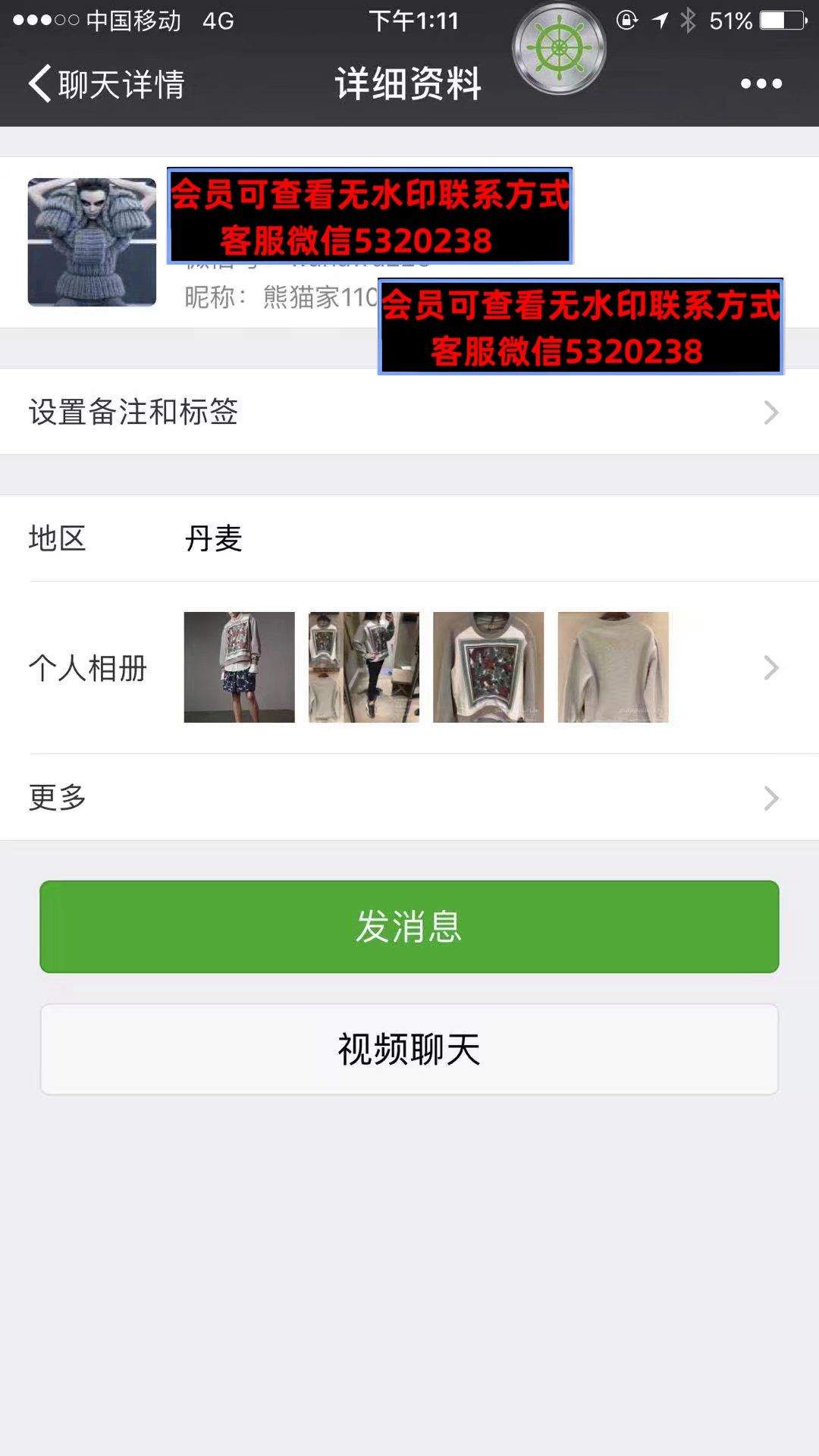 深圳南油高端女装熊猫家110E25A