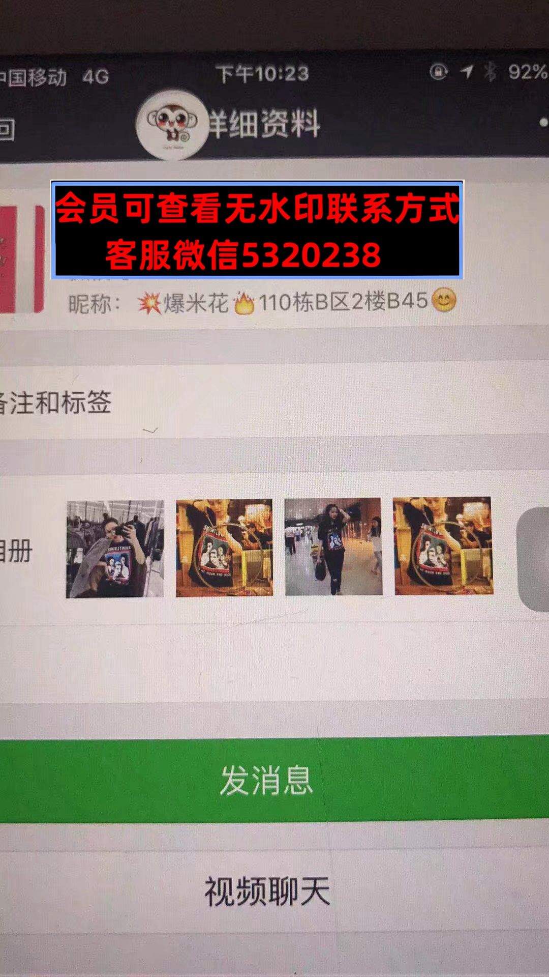 深圳南油高端女装爆米花色10栋B区2楼B45C