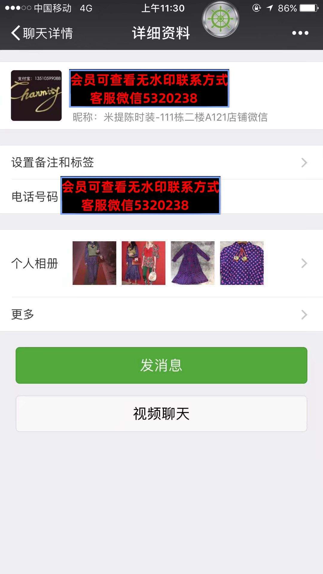深圳南油高端女装米提陈时装106栋A01店铺
