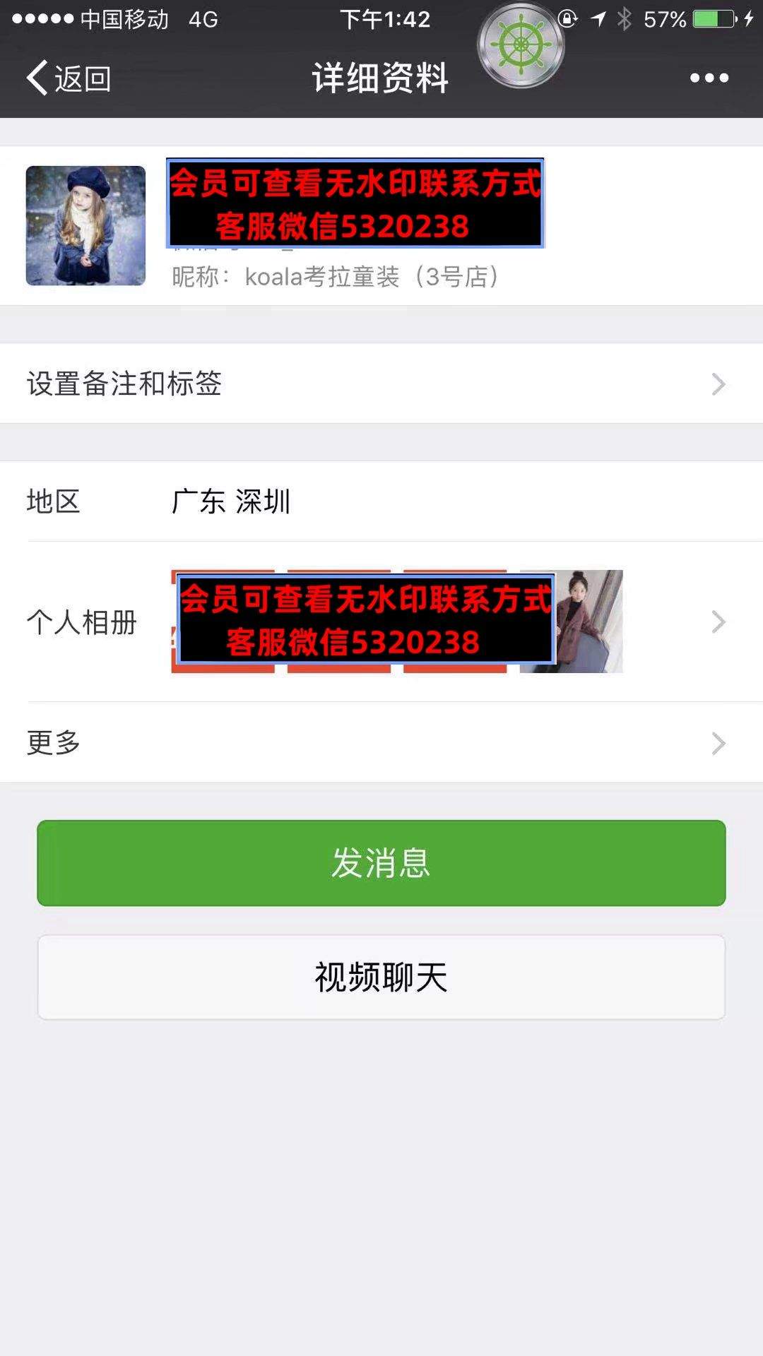 深圳南油高端童装koala考拉童装