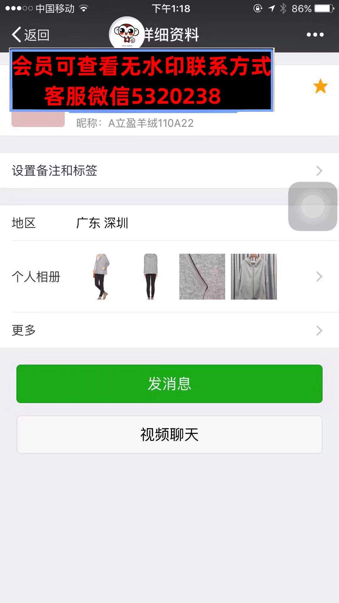 深圳南油高端羊绒女装A立盈羊绒110A22