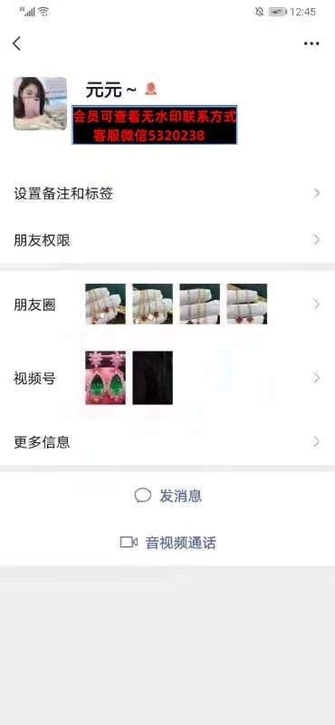 深圳南油高端饰品 元元
