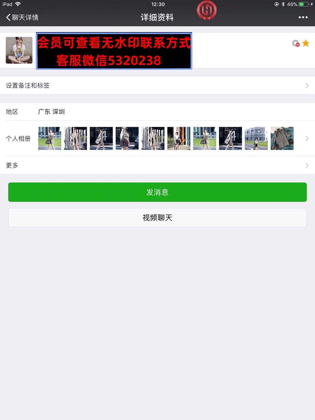 深圳女装外贸批发milanbox