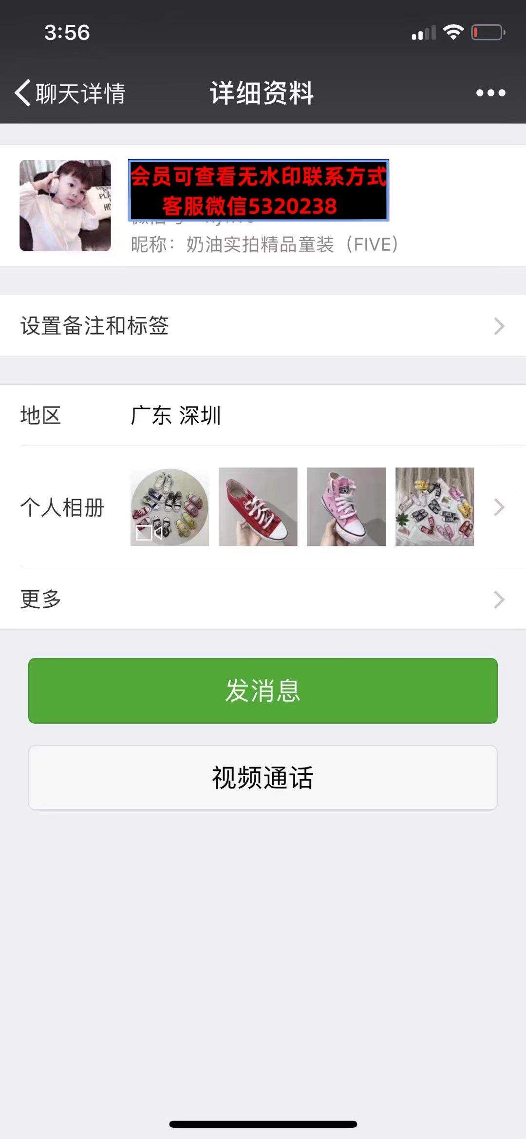深圳精品童装奶油实拍精品童装（FIVE）