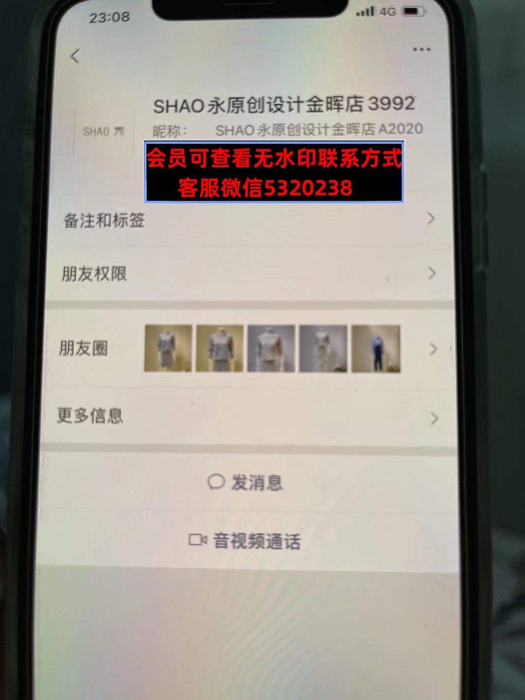 深圳金晖2A2020BANGUAN（原SHAO永原创设计）