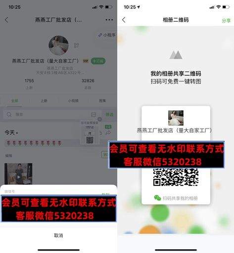 燕燕工厂批发店