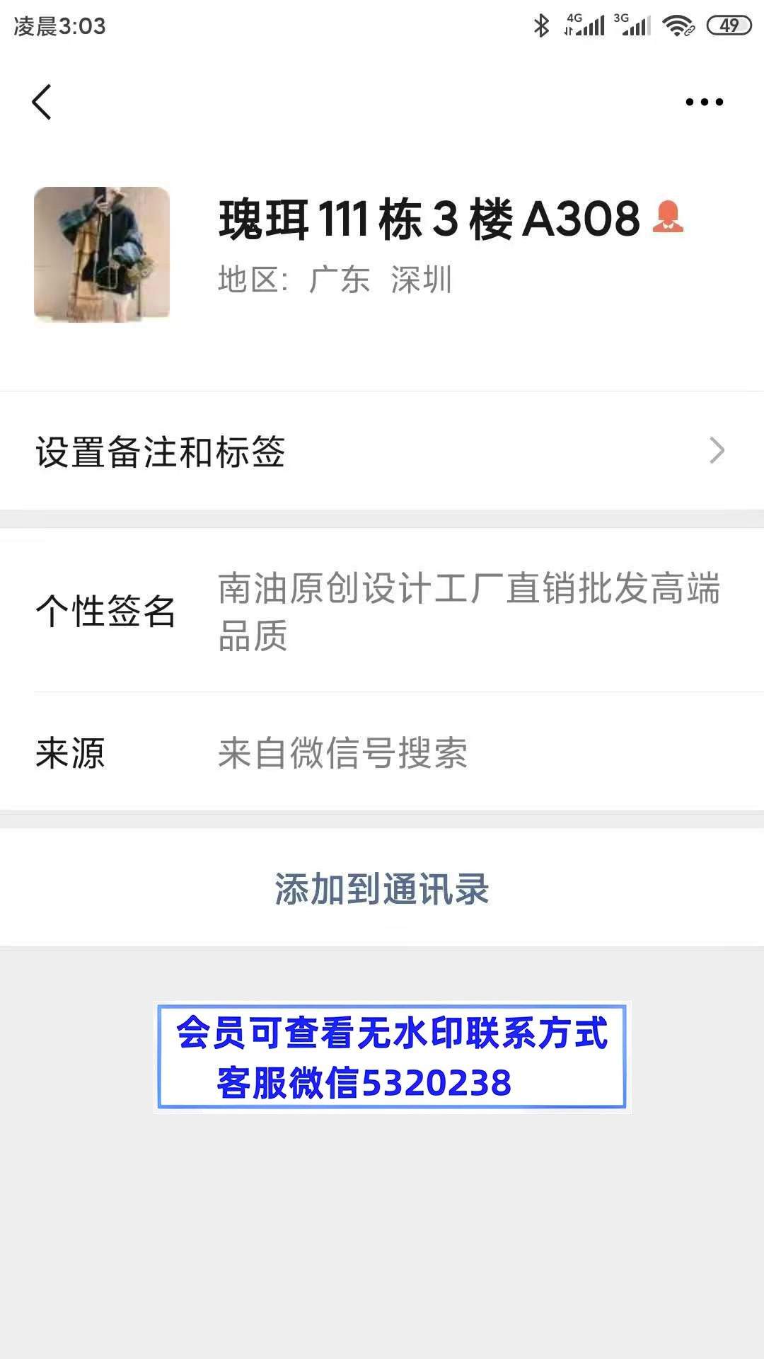 瑰珥