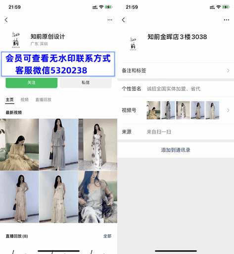 知前原创设计