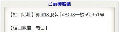 吕丽御服装