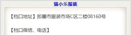 猫小乐服装