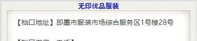 无印优品服装