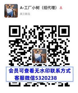 即墨小树外贸主营：韩国潮牌ADER源头工厂
