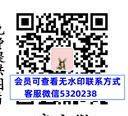 即墨鸣宇外贸主营：潮牌T恤