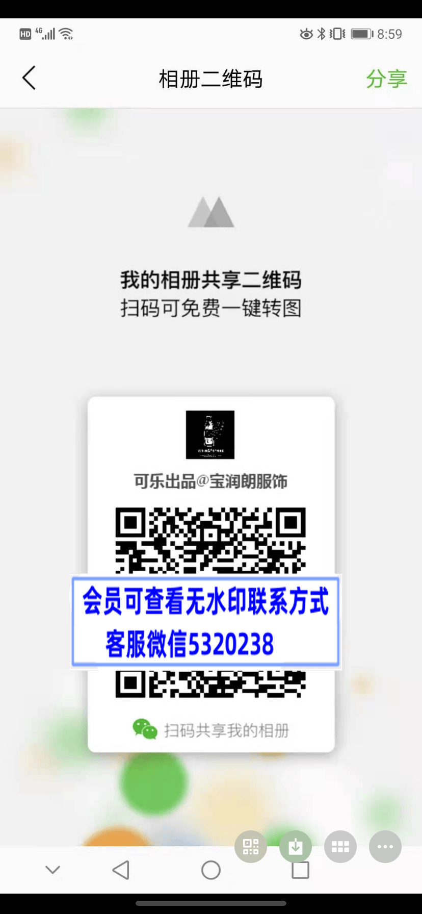 可乐
