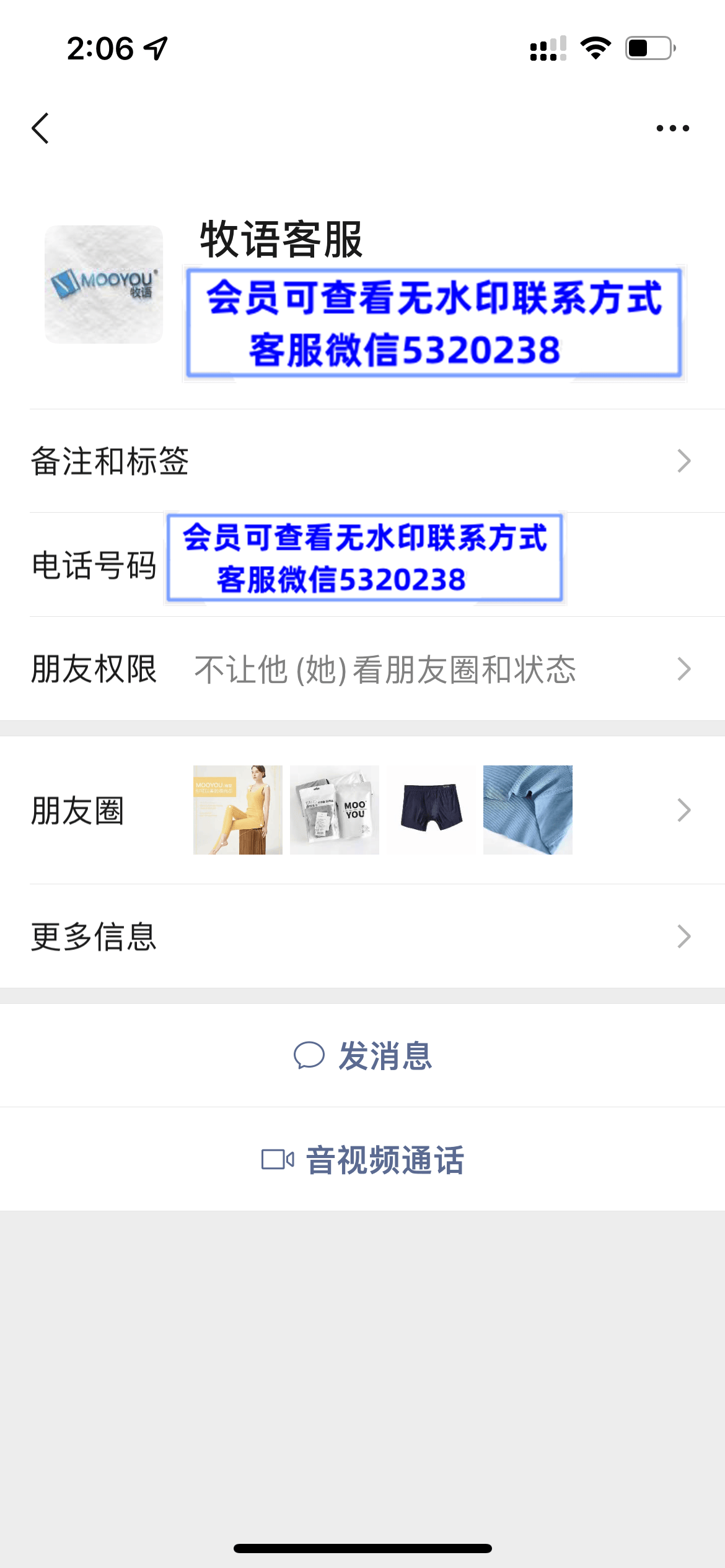 牧语