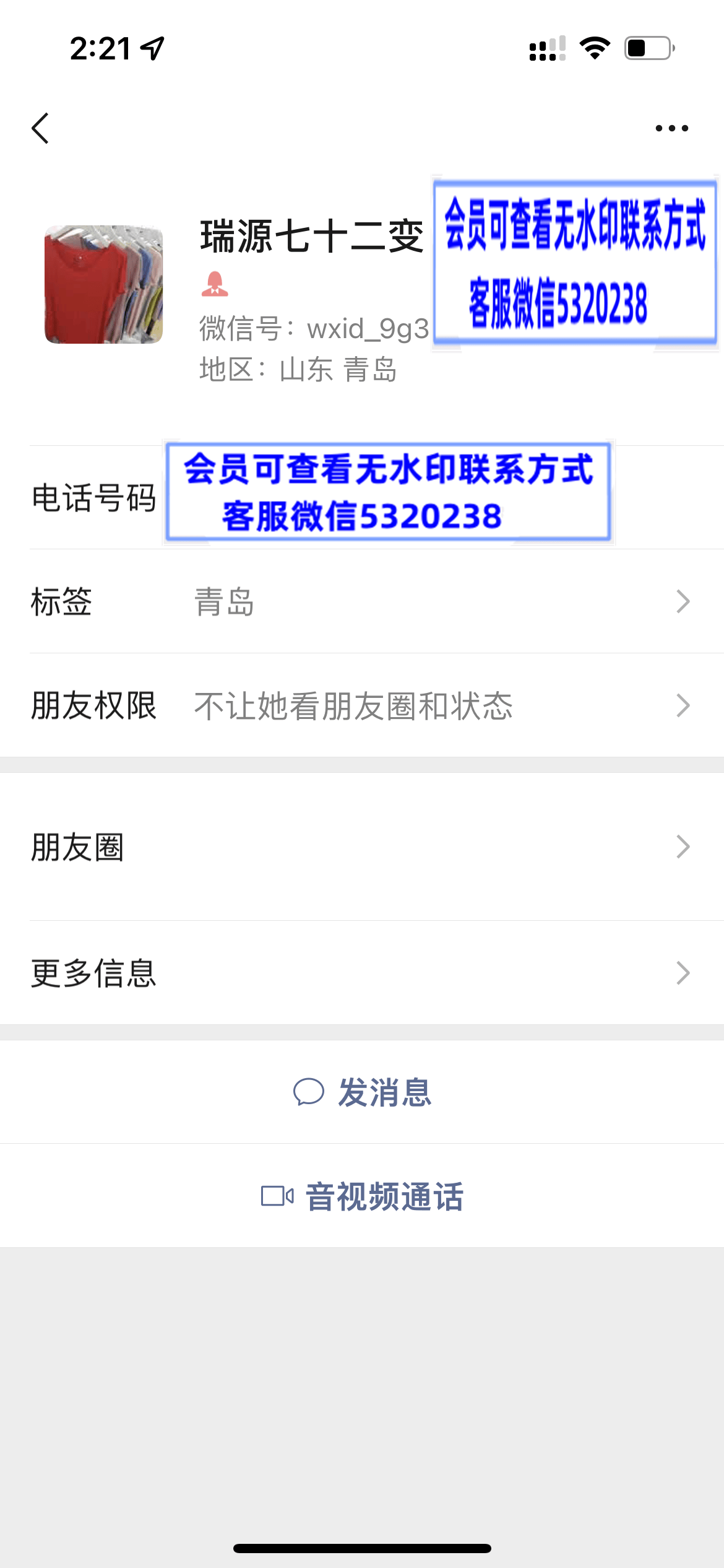 瑞源