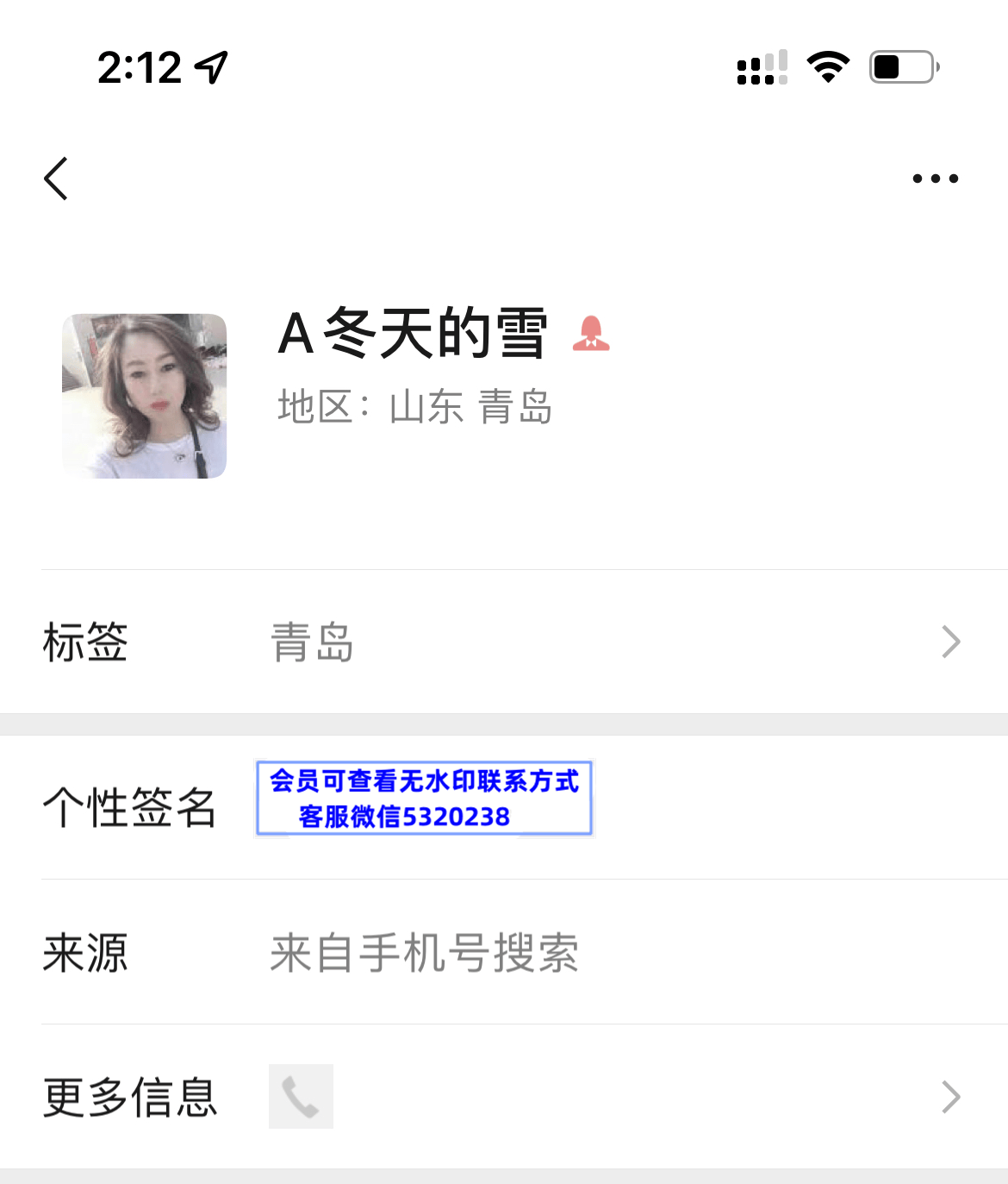 盛世华夏