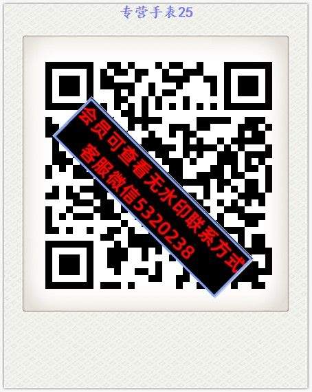 专营手表25
