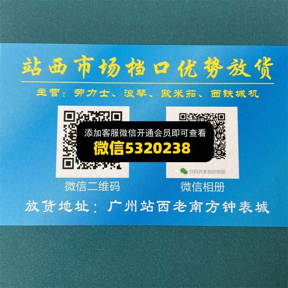 美约手表批发