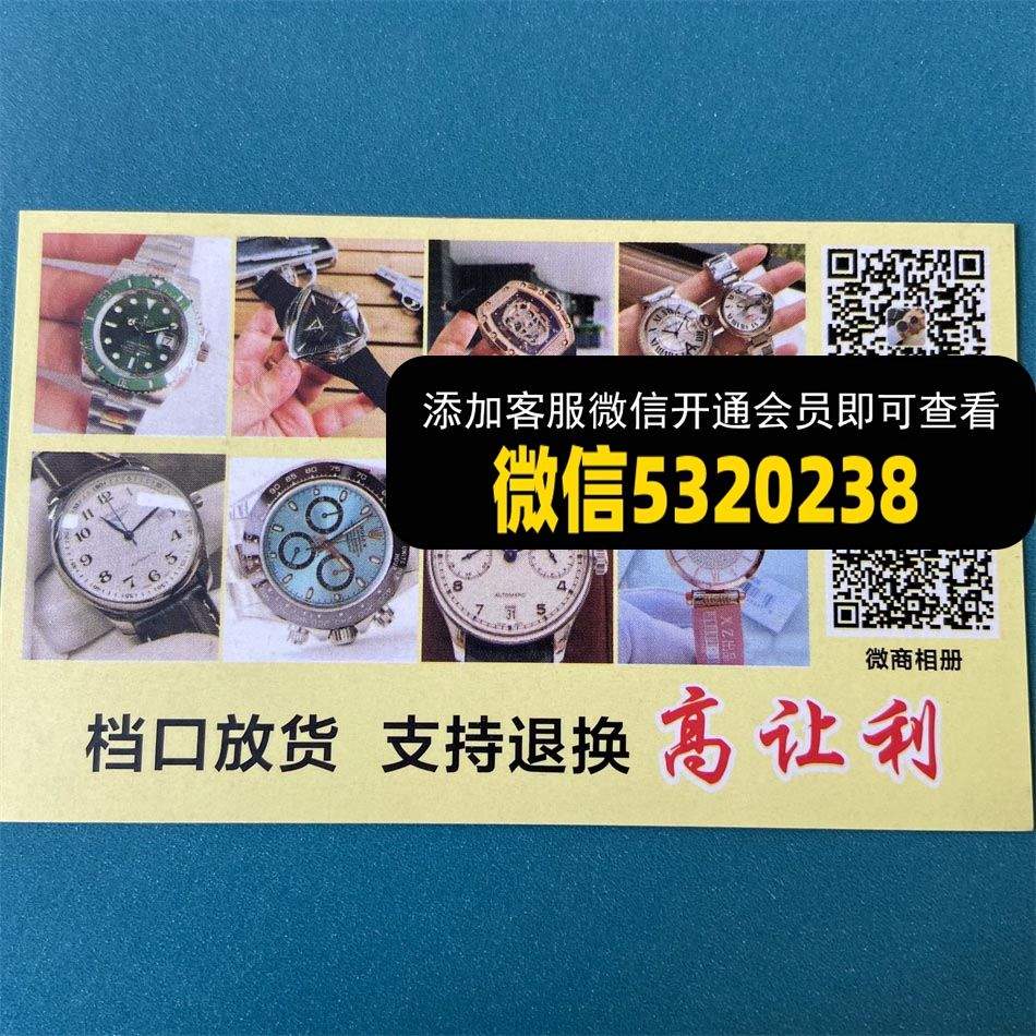 铭表小余家