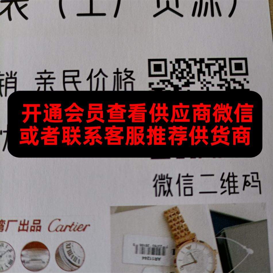 靓靓名表