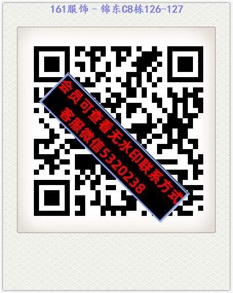 161服饰–锦东C8栋126-127