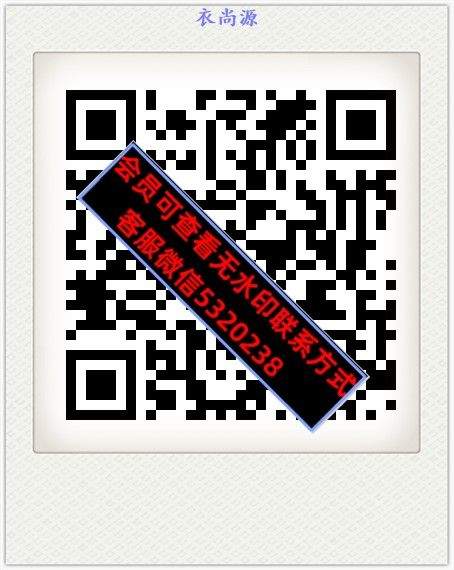 衣尚源