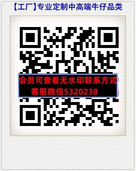 【工厂】专业定制中高端牛仔品类